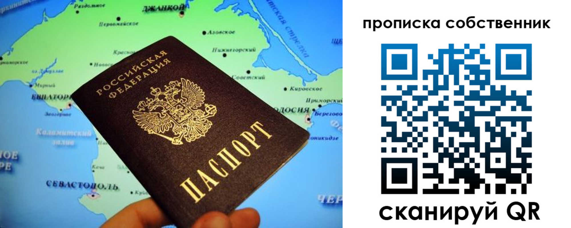 временная регистрация адрес в Соликамске