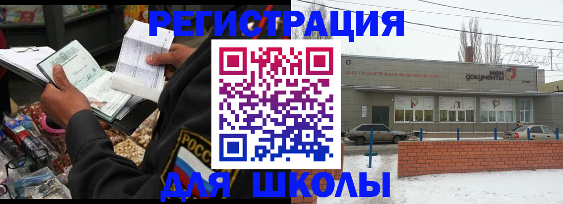 временная регистрация надежно в Соликамске