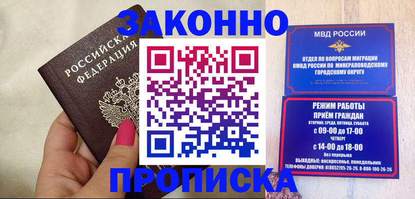 прописка для школы в Соликамске