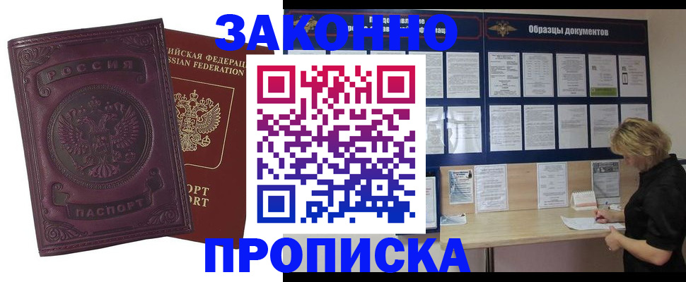 найти адрес прописки в Соликамске