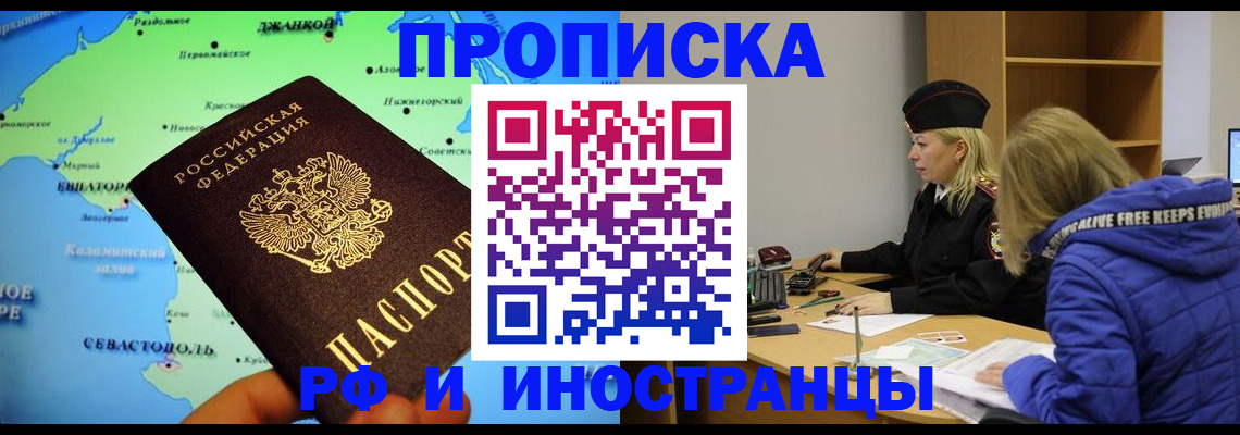 регистрация для дет. сада в Соликамске